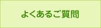 悭邲
