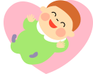 出産したとき